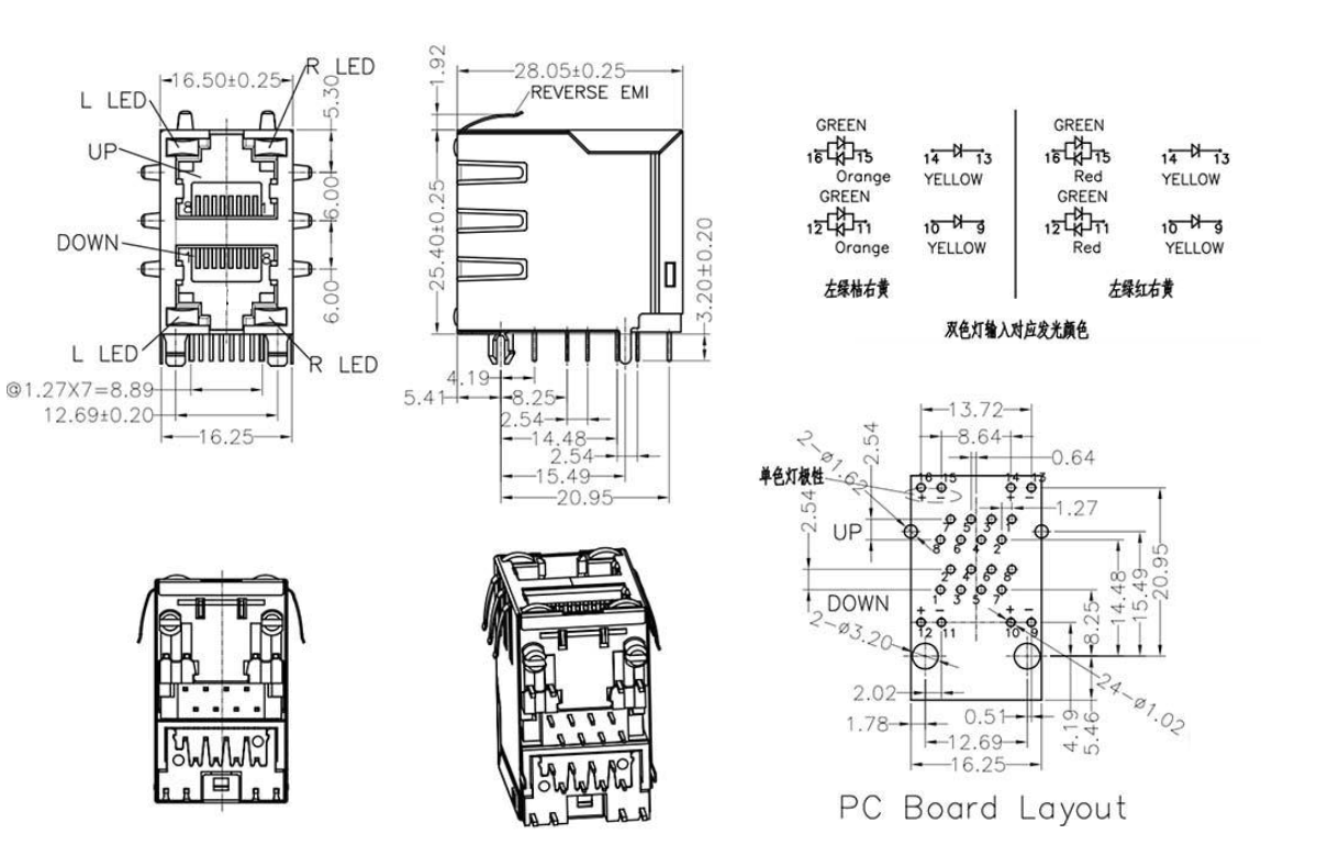 RJ45-8803 2X1 反彈 扁針