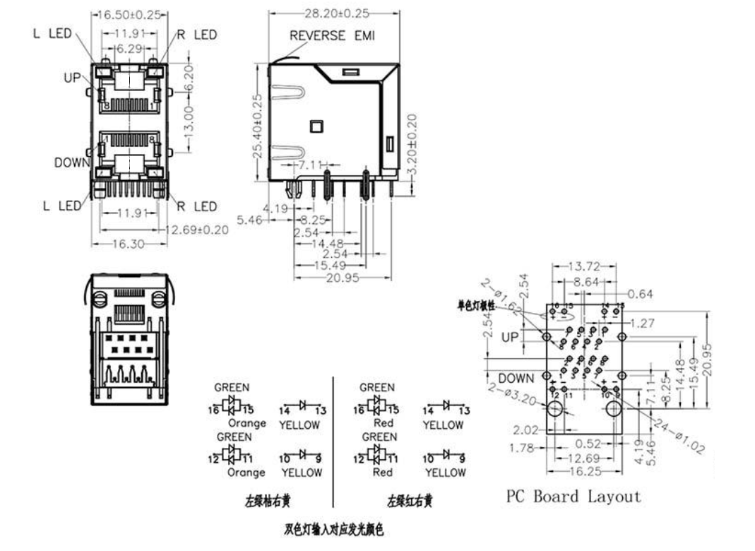 RJ45-8804 2X1 反彈 扁針 有燈